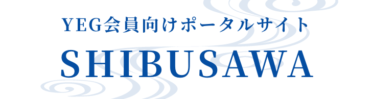 日本商工会議所青年部（日本YEG）公式サイト